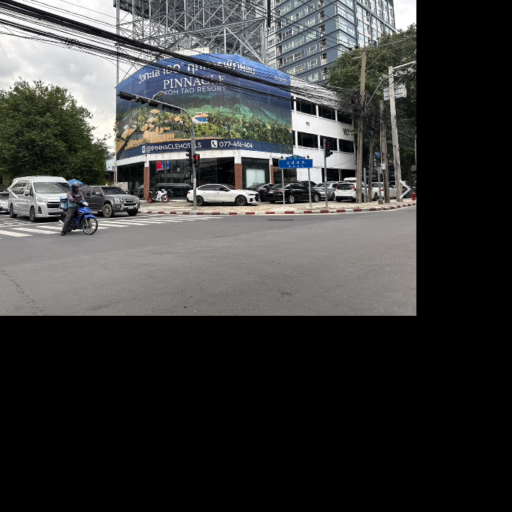 ป้ายบริเวณแยกอสมท