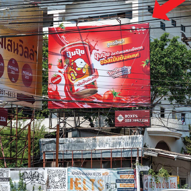 เชียงใหม่ - เชิงสะพานนครพิงค์ จุดที่ 1 (ป้าย B)