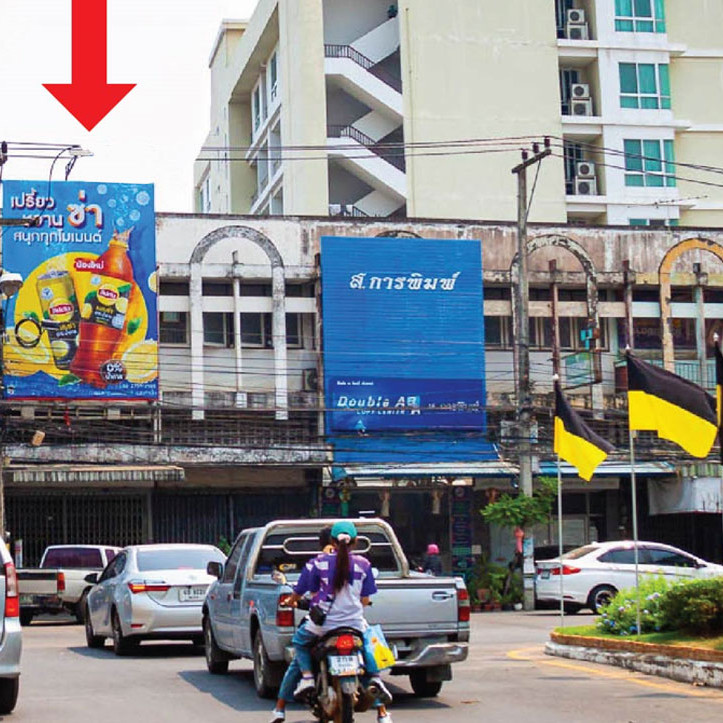 เชียงใหม่ - หน้ามอ.ราชภัฎเชียงใหม่ (จุดที่ 2)