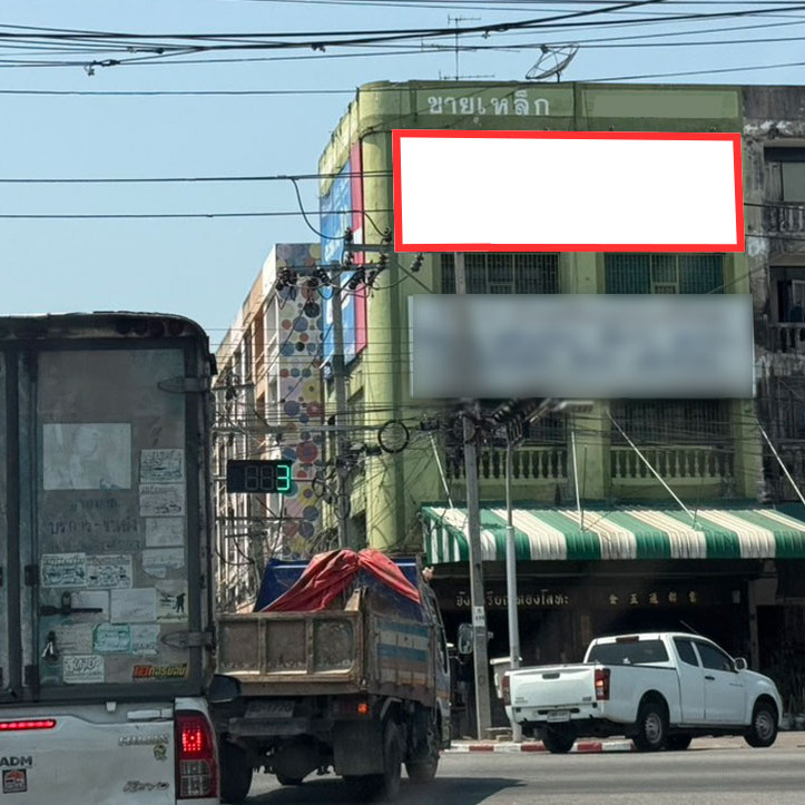 กรุงเทพฯ - ถนนเอกชัย แยกบางบอน 5 จุดที่ 1