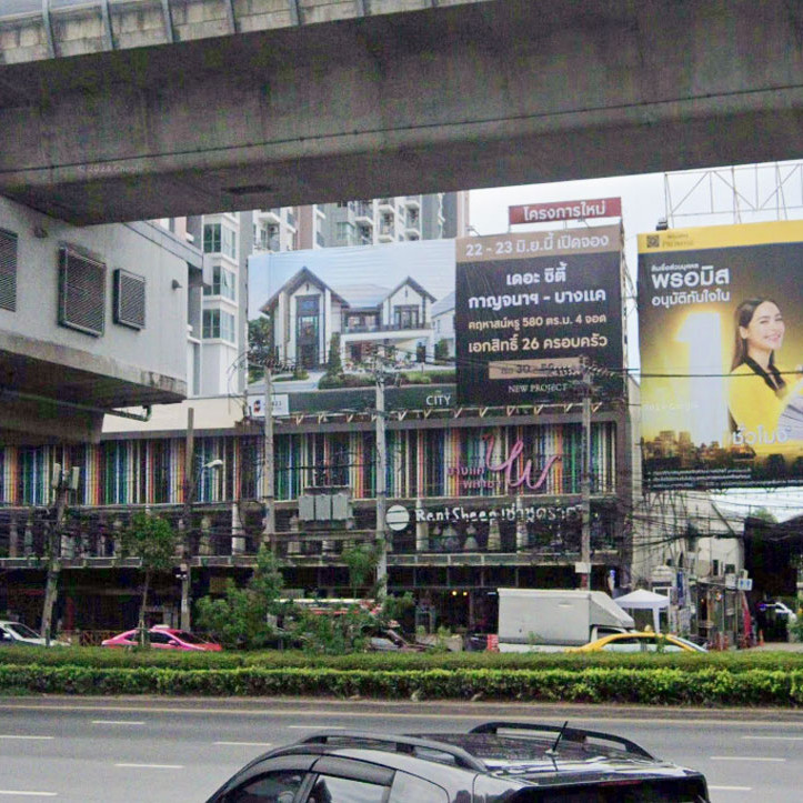 กรุงเทพฯ - ถ.เพชรเกษม ตรงข้ามเดอะมอลล์บางแค (แยกหลักสอง) จุดที่ 1