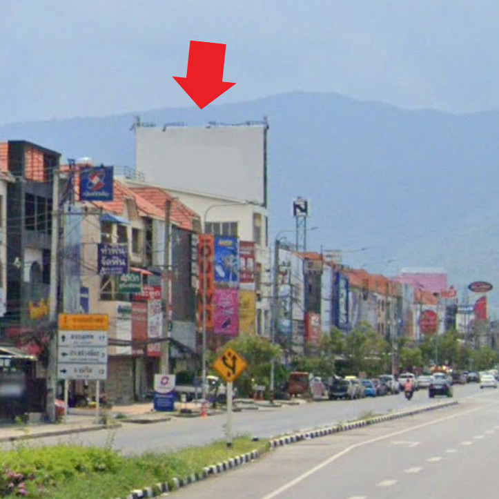เชียงใหม่ - ถ.ซุปเปอร์ไฮเวย์ ร้านซักรีด Proclean (ขาเข้าเมือง)