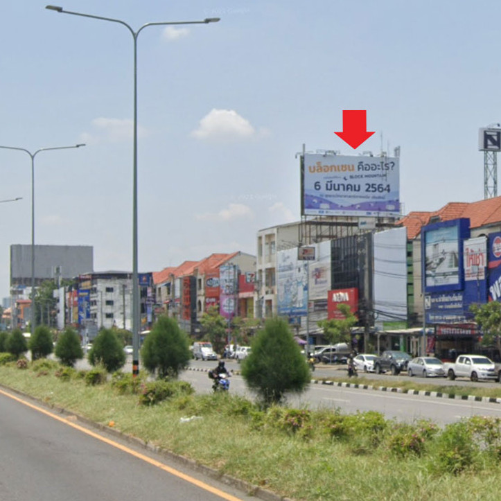 เชียงใหม่ - ถ.ซุปเปอร์ไฮเวย์ ร้านซักรีด Proclean (มุ่งแยกแม่โจ้)