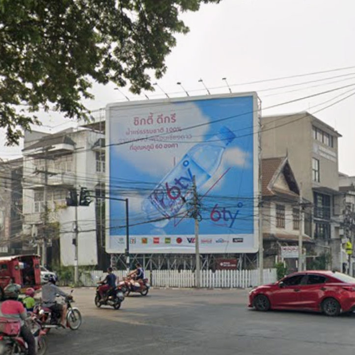 เชียงใหม่ - บริเวณสี่แยกสะพานนวรัฐ