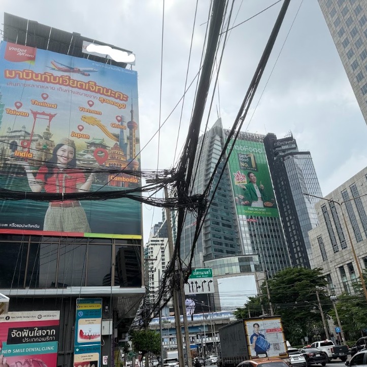 ป้ายแยกอโศก